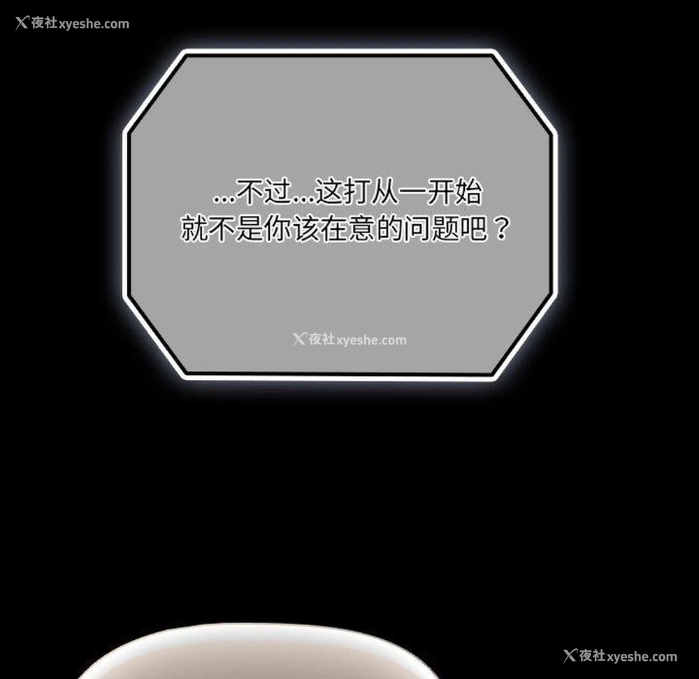 85P - 幸福来得太突然