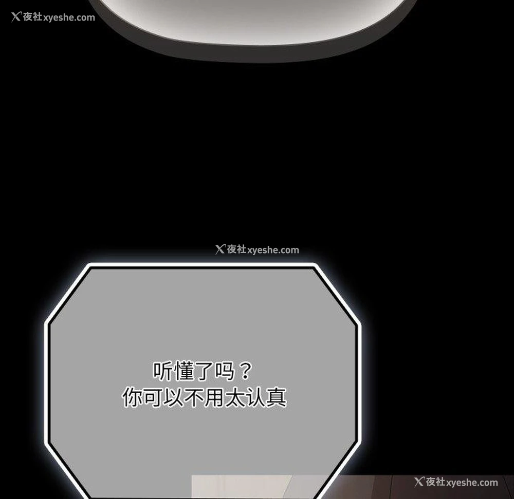 91P - 幸福来得太突然