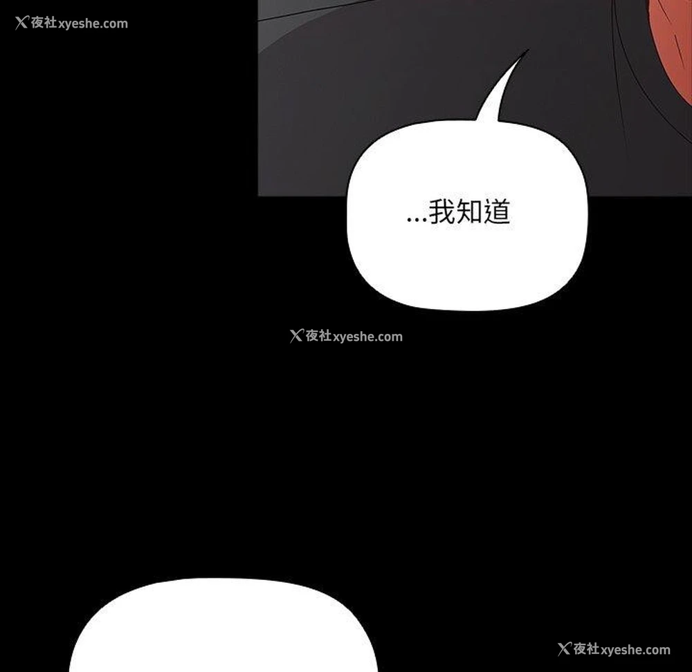 93P - 幸福来得太突然