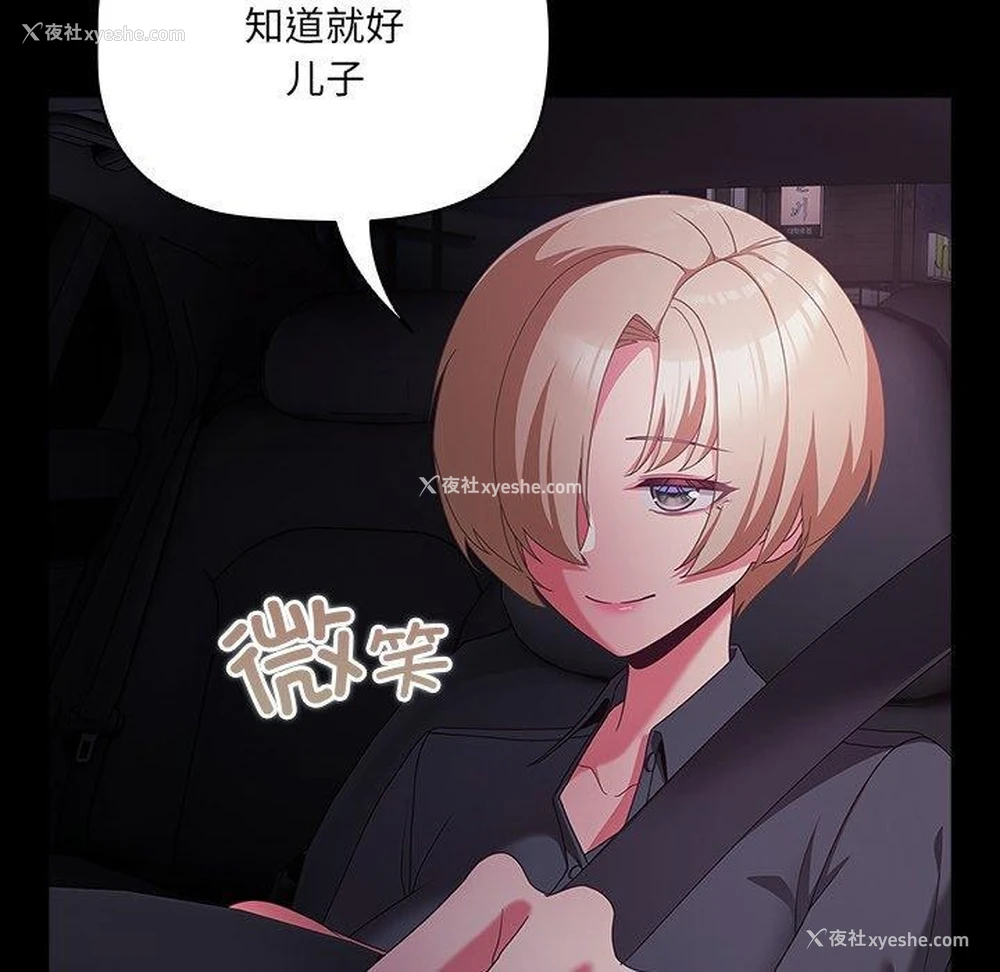 94P - 幸福来得太突然