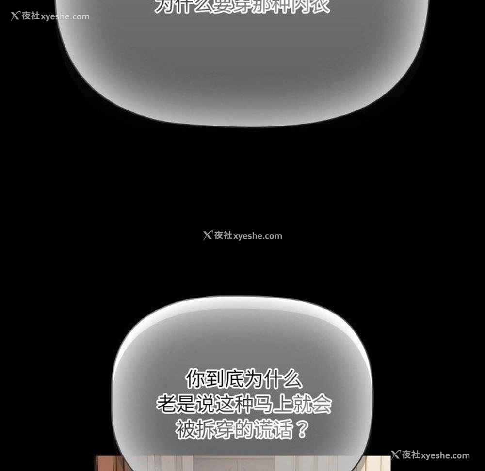 101P - 幸福来得太突然