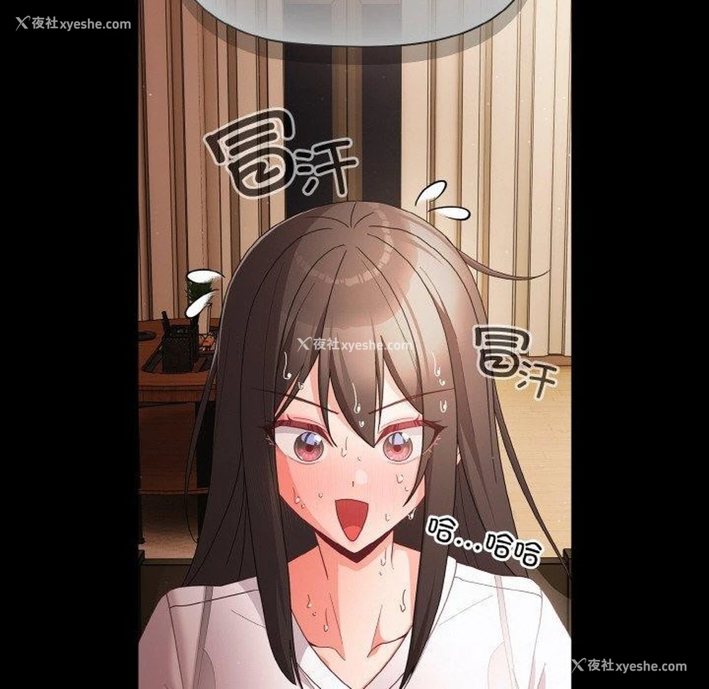 102P - 幸福来得太突然