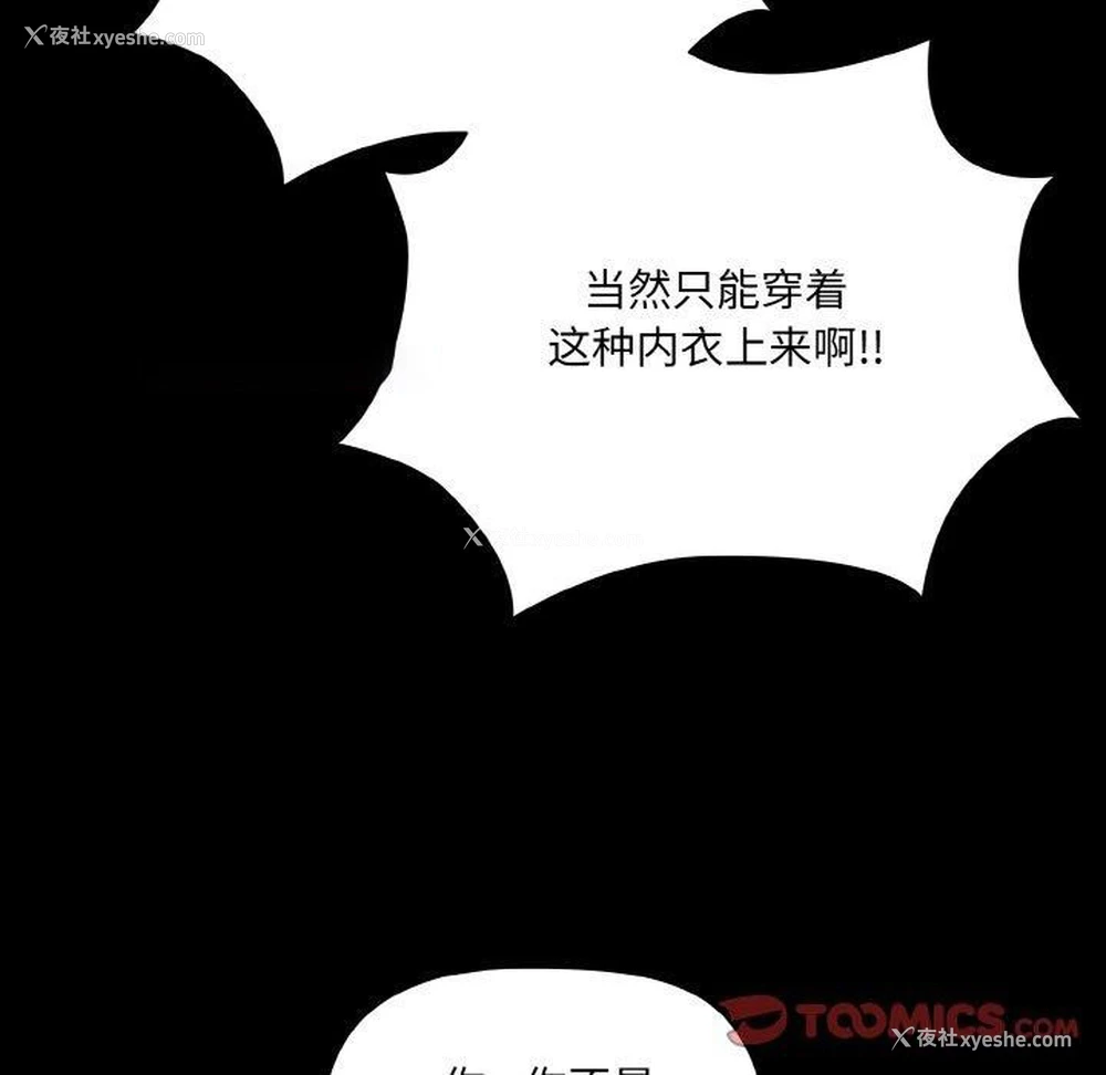 105P - 幸福来得太突然