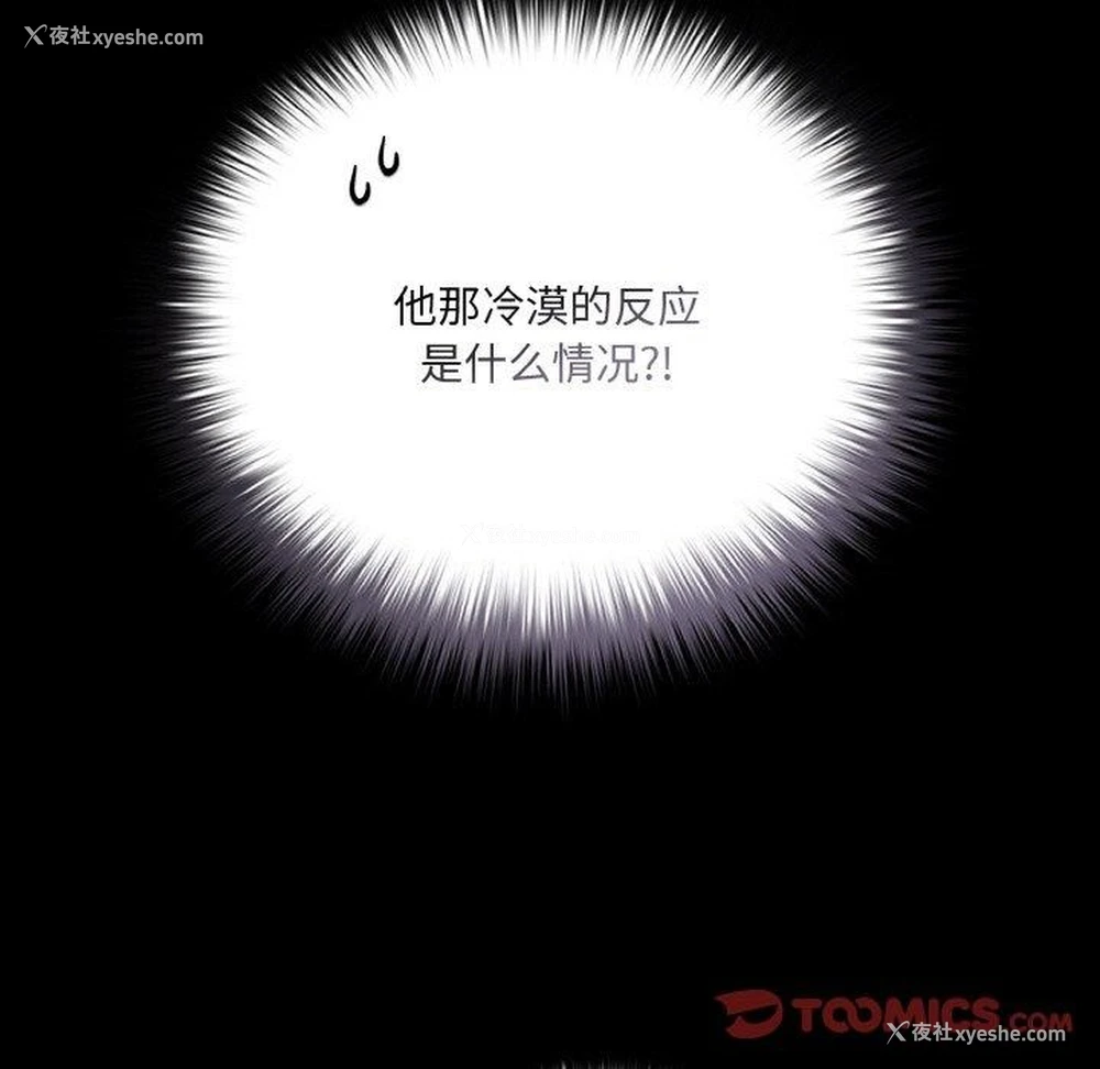 111P - 幸福来得太突然