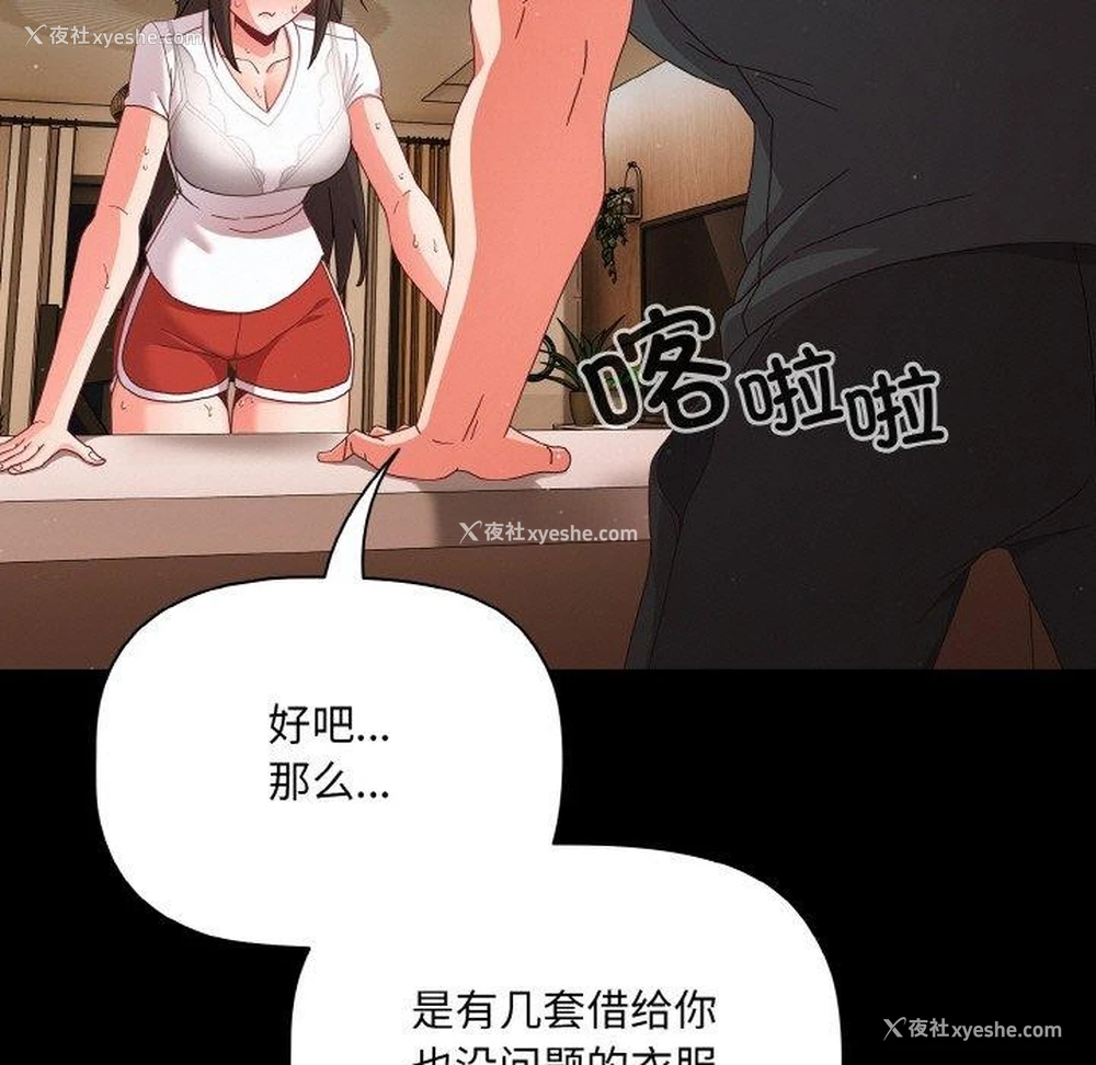 113P - 幸福来得太突然