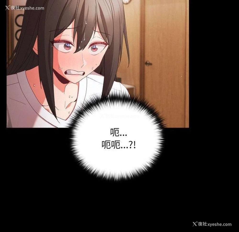 115P - 幸福来得太突然