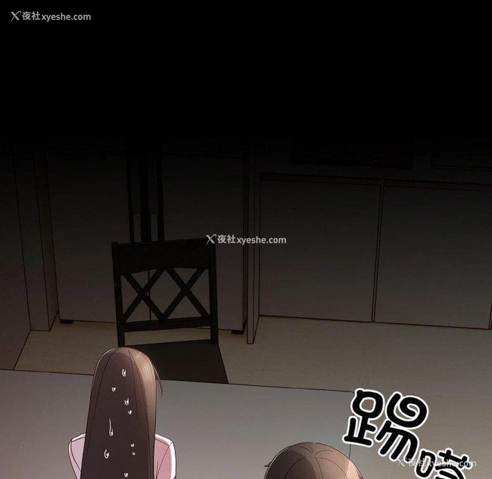 116P - 幸福来得太突然