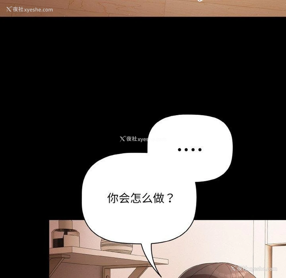 118P - 幸福来得太突然