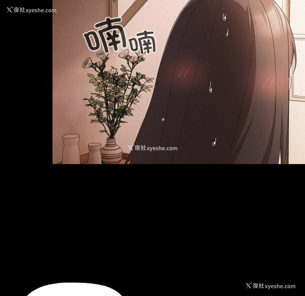 119P - 幸福来得太突然