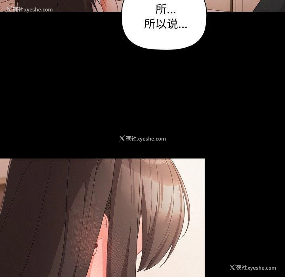 121P - 幸福来得太突然