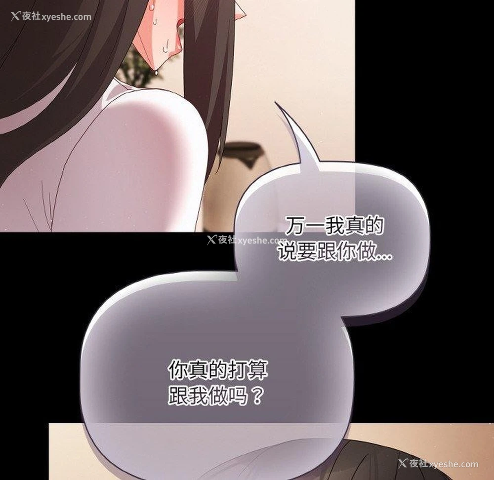 122P - 幸福来得太突然