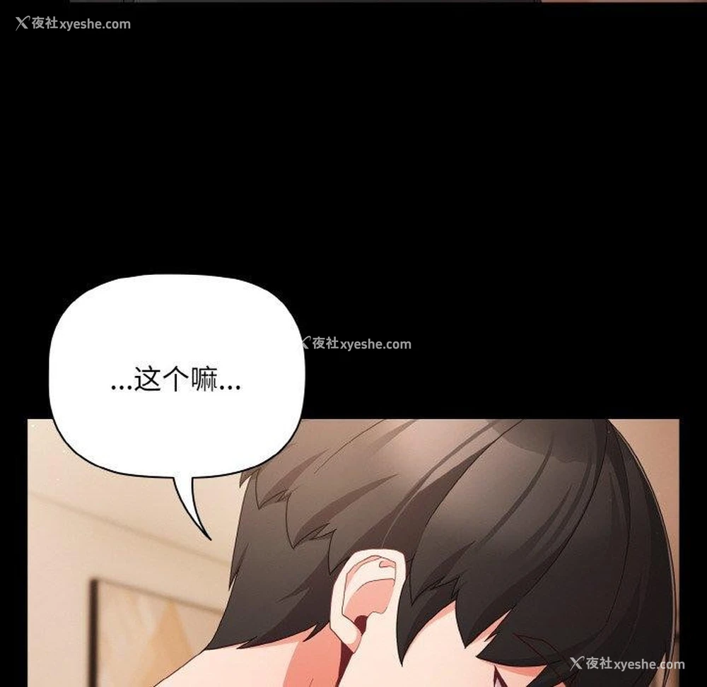 124P - 幸福来得太突然