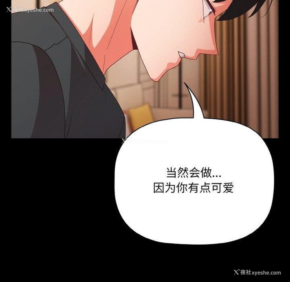 125P - 幸福来得太突然