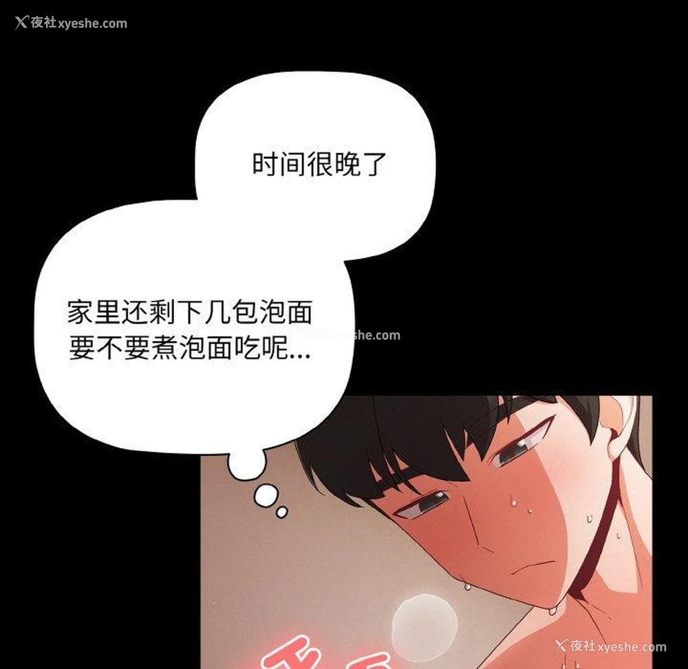 131P - 幸福来得太突然