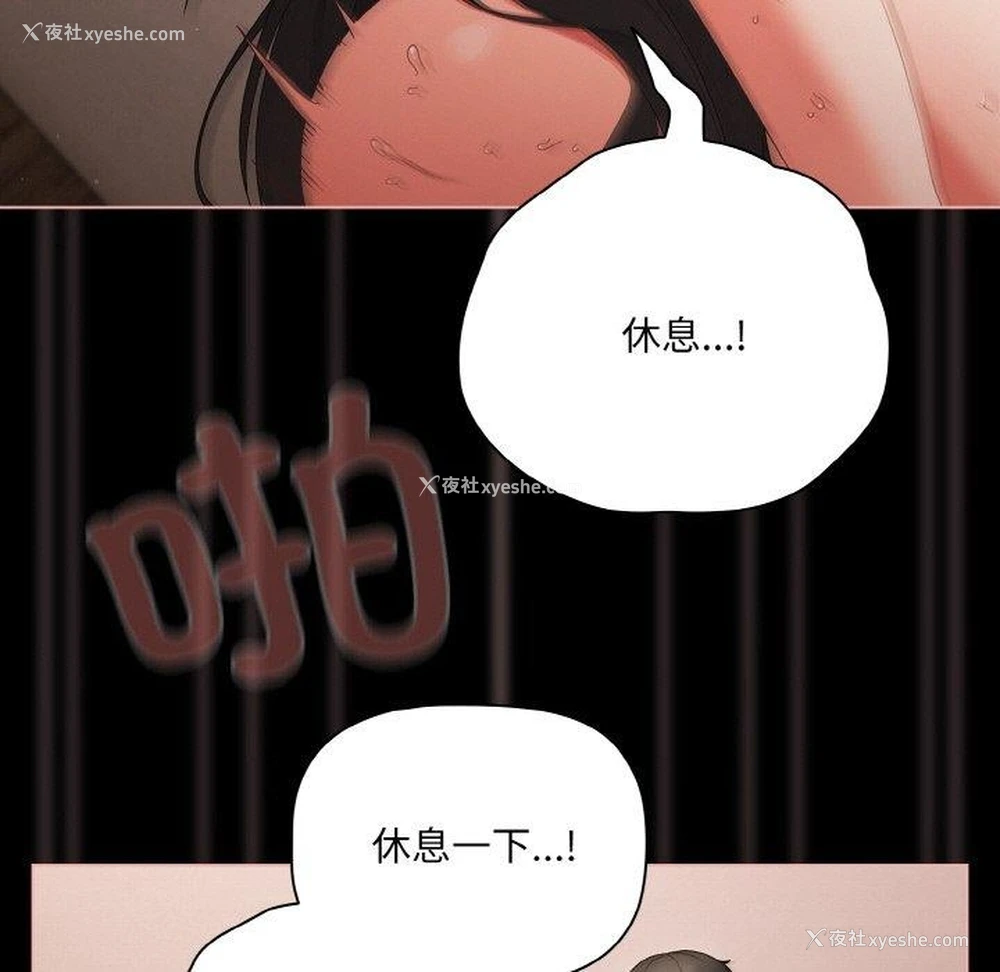 13P - 幸福来得太突然