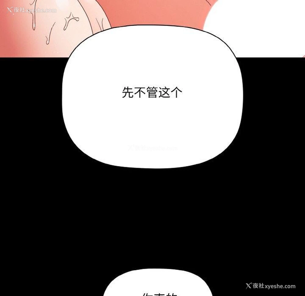 134P - 幸福来得太突然