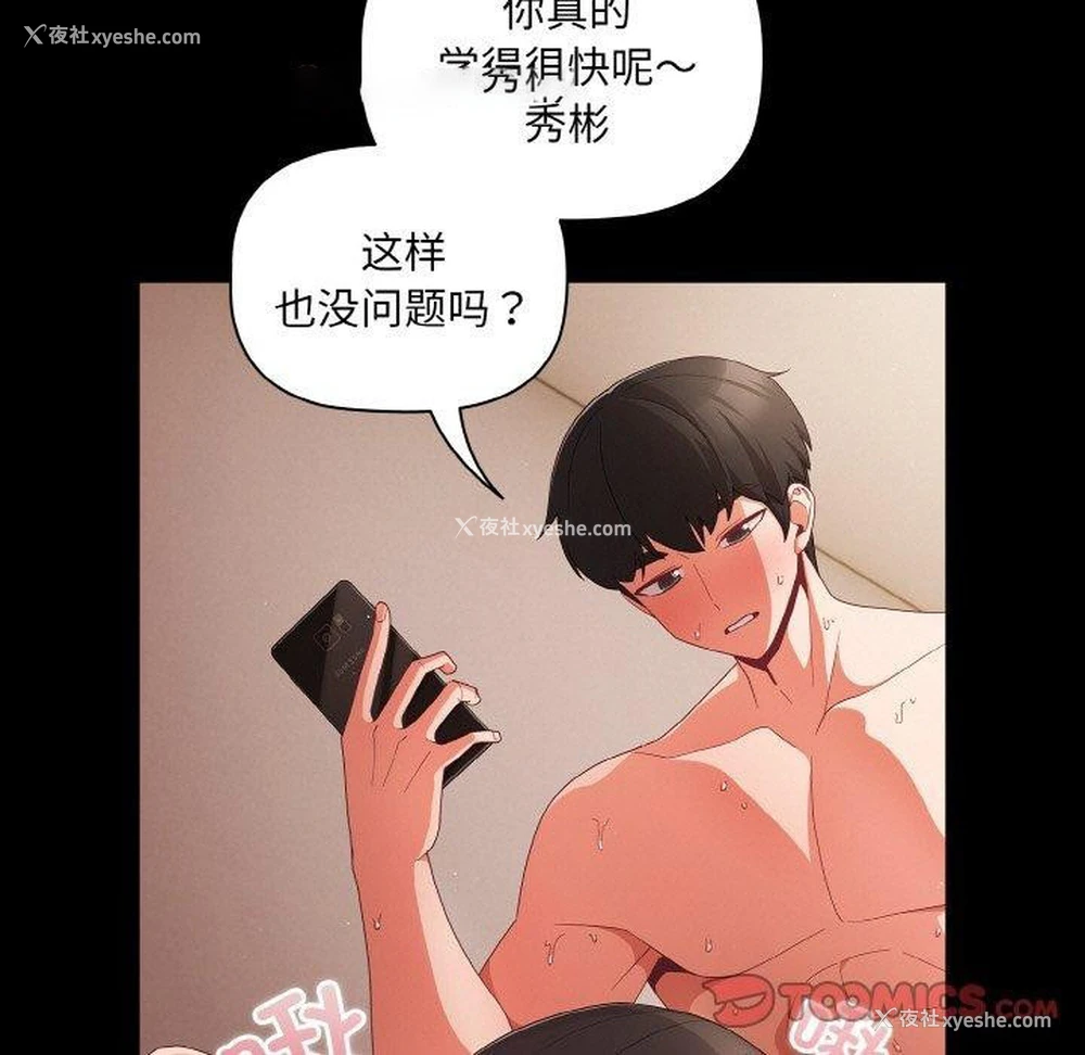 135P - 幸福来得太突然