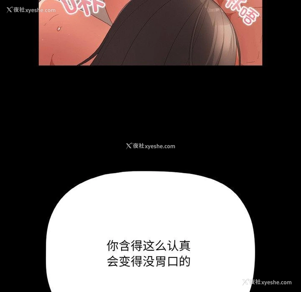 136P - 幸福来得太突然