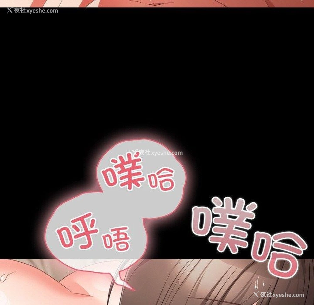 139P - 幸福来得太突然