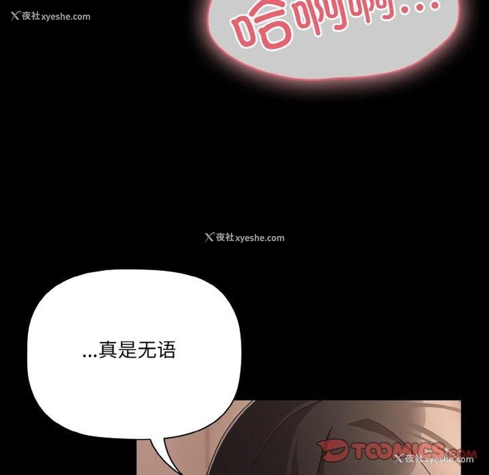 141P - 幸福来得太突然