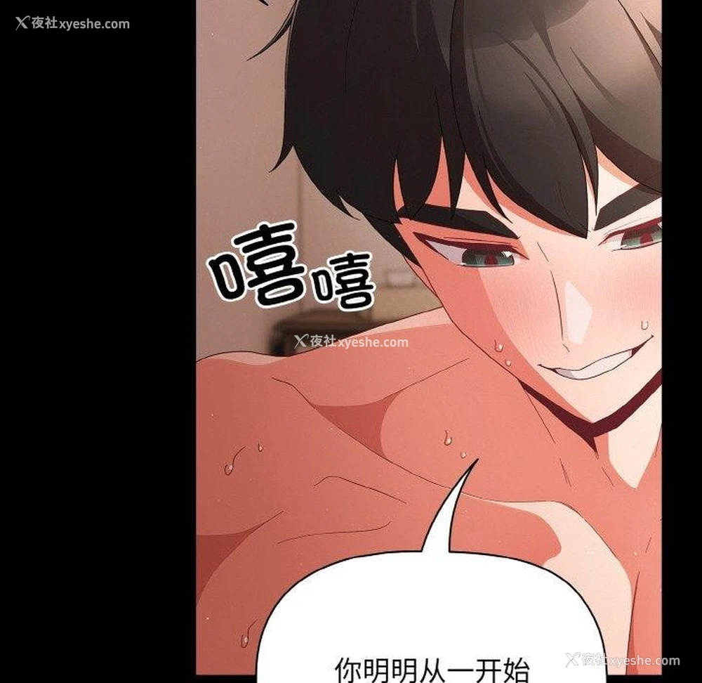 142P - 幸福来得太突然