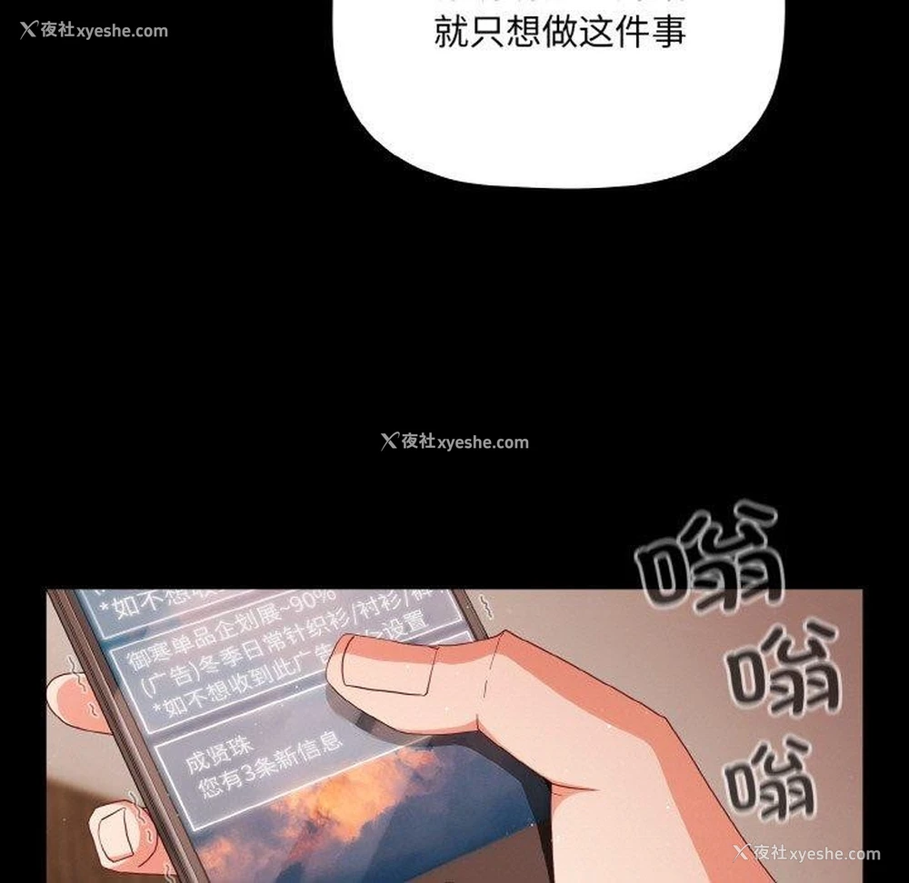 143P - 幸福来得太突然