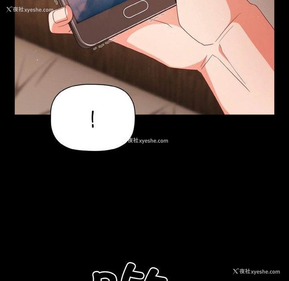 144P - 幸福来得太突然