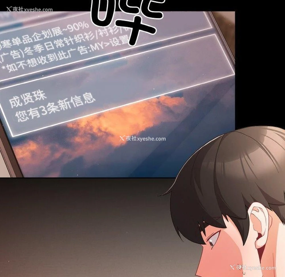 145P - 幸福来得太突然