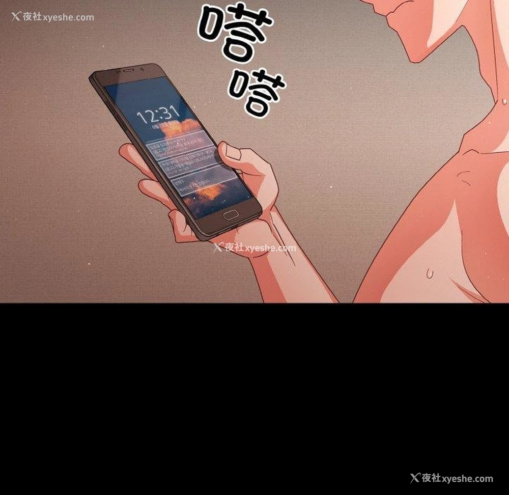 146P - 幸福来得太突然