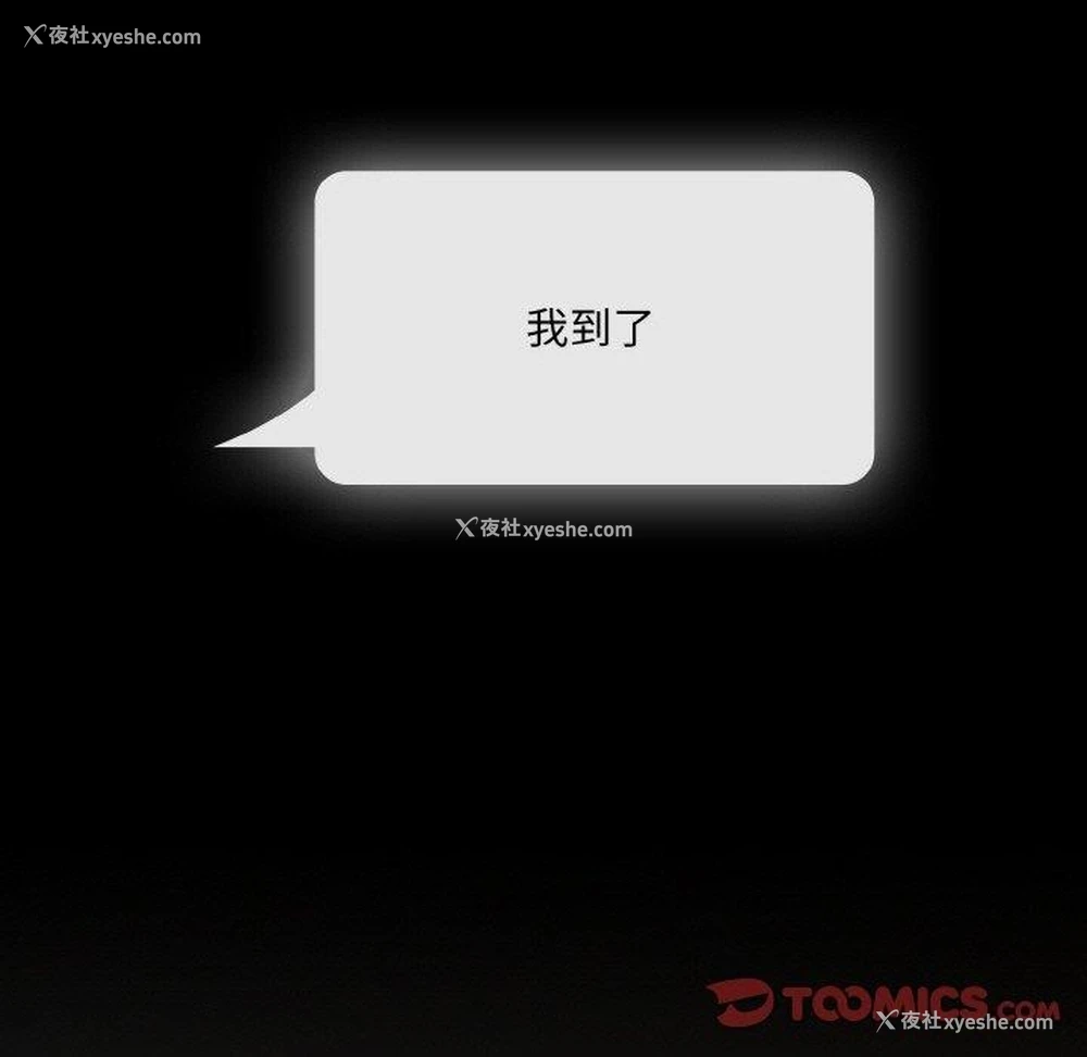 147P - 幸福来得太突然