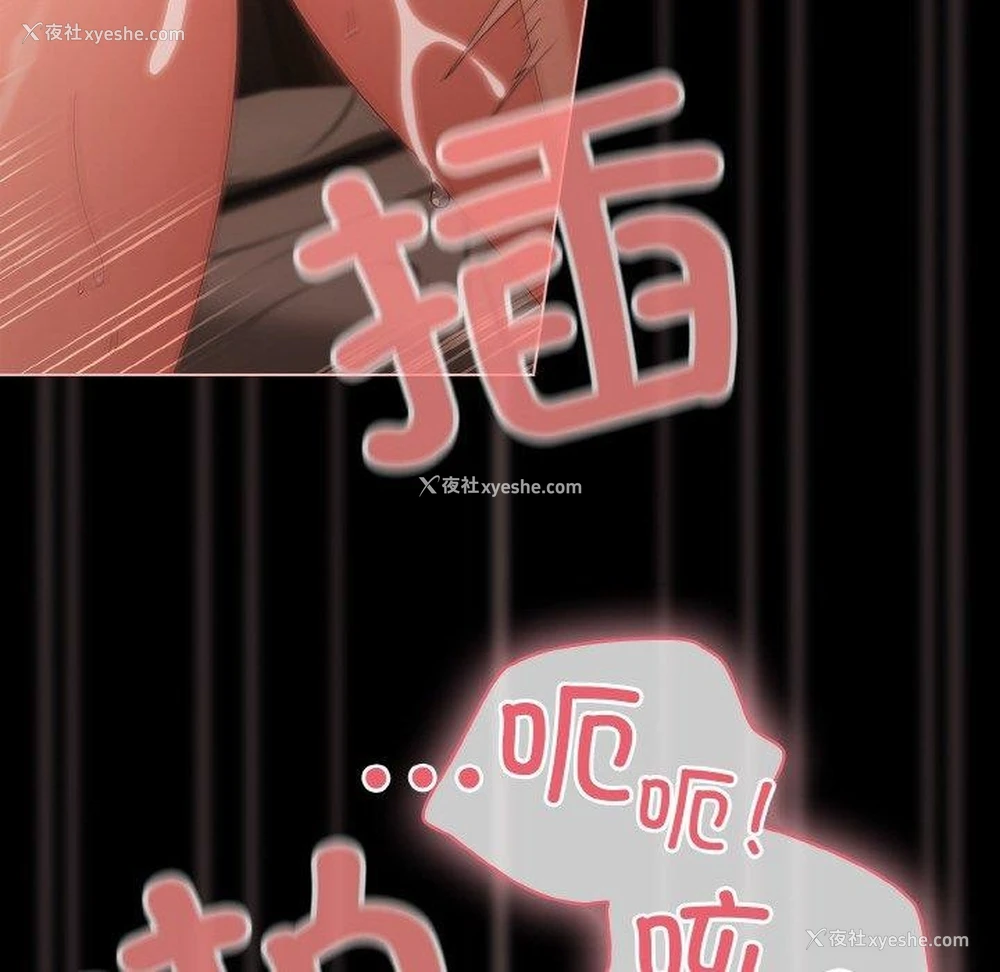 18P - 幸福来得太突然