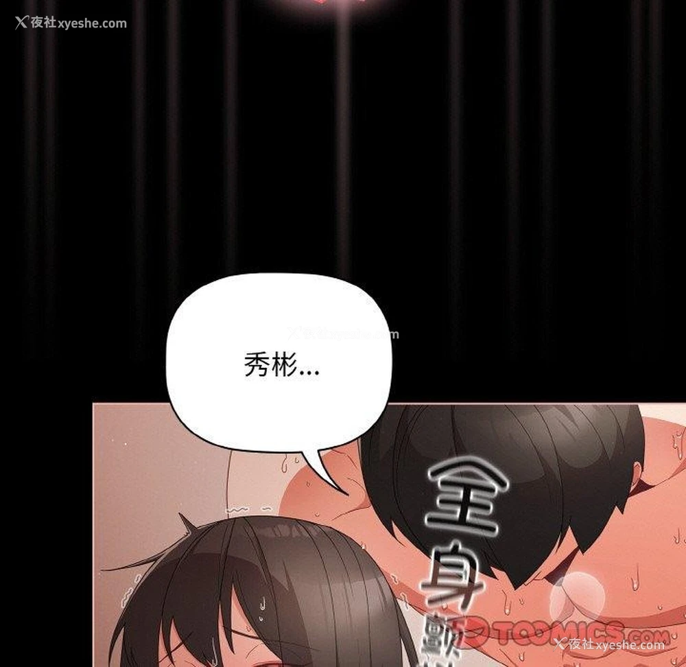 21P - 幸福来得太突然