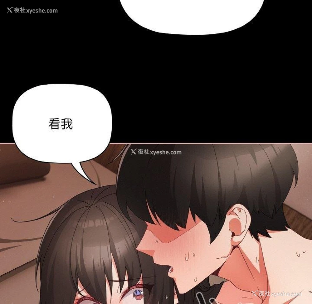 23P - 幸福来得太突然