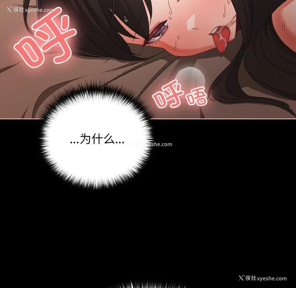 41P - 幸福来得太突然