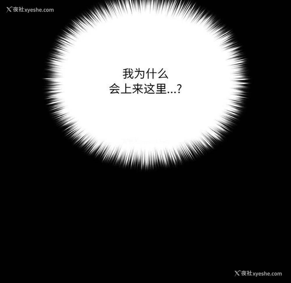 42P - 幸福来得太突然