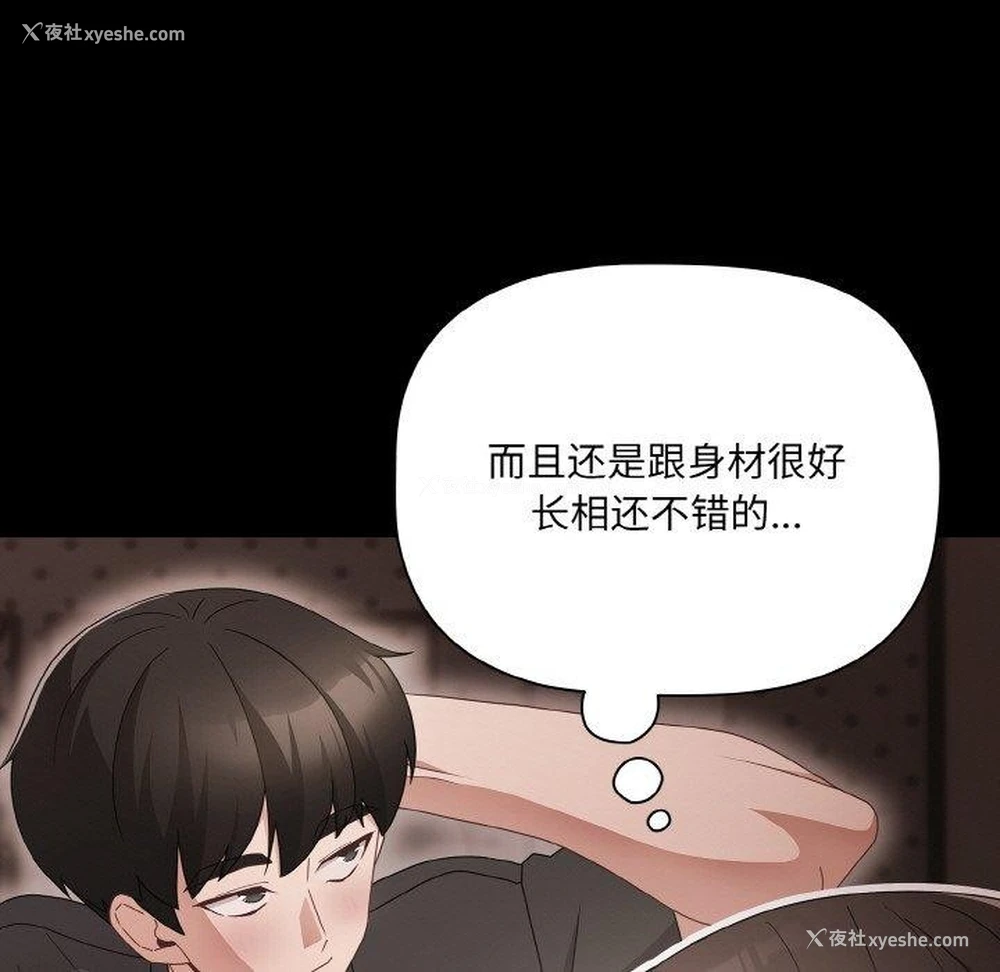 49P - 幸福来得太突然
