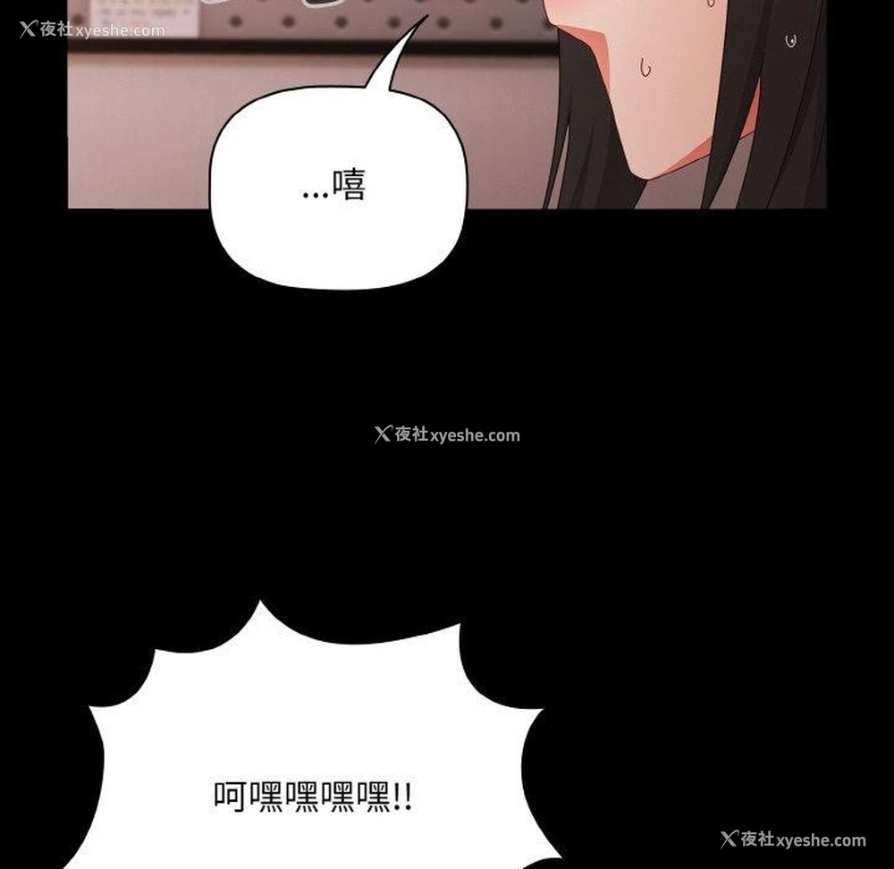 52P - 幸福来得太突然