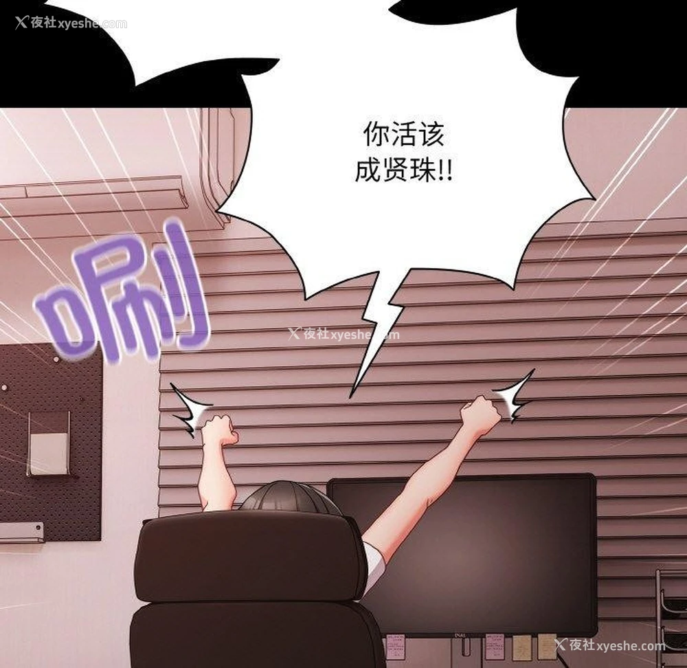 53P - 幸福来得太突然