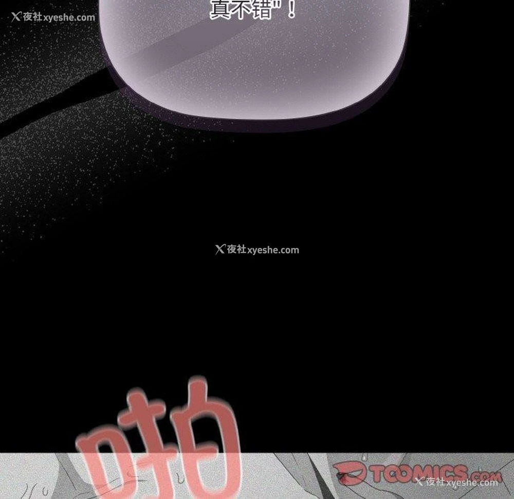 57P - 幸福来得太突然