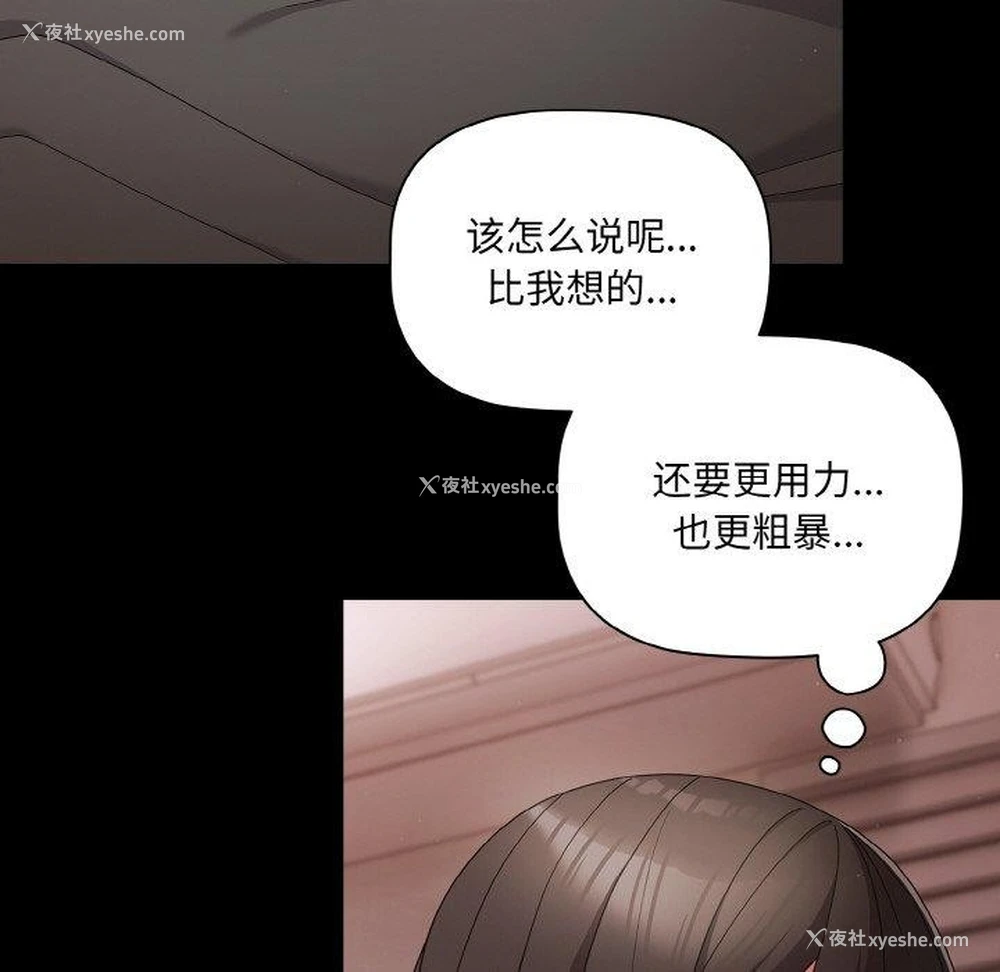 64P - 幸福来得太突然
