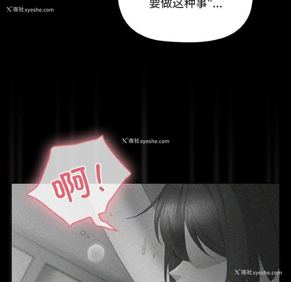 66P - 幸福来得太突然