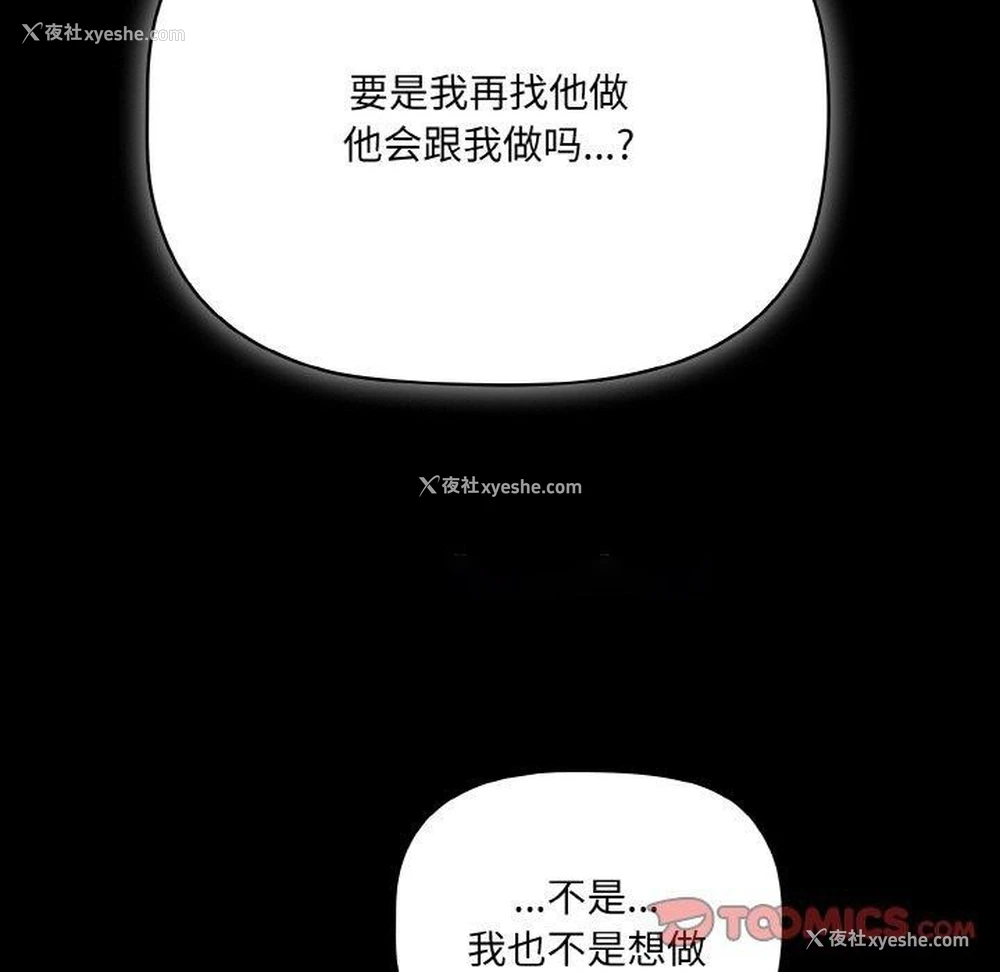 75P - 幸福来得太突然