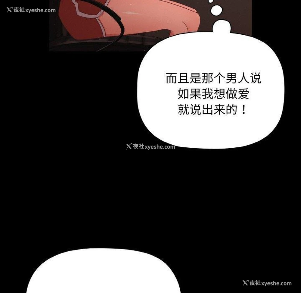77P - 幸福来得太突然