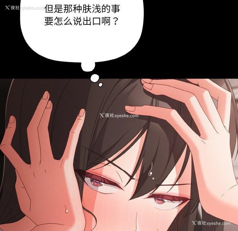 78P - 幸福来得太突然