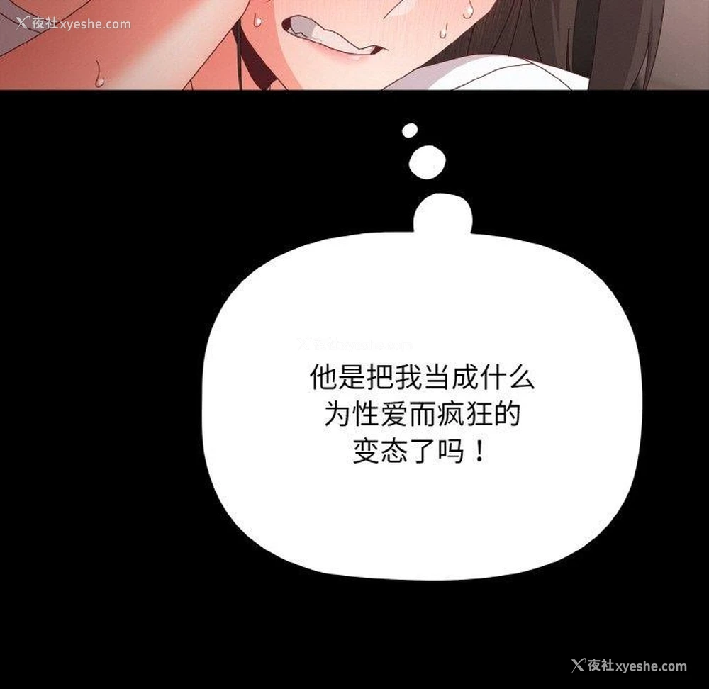 79P - 幸福来得太突然