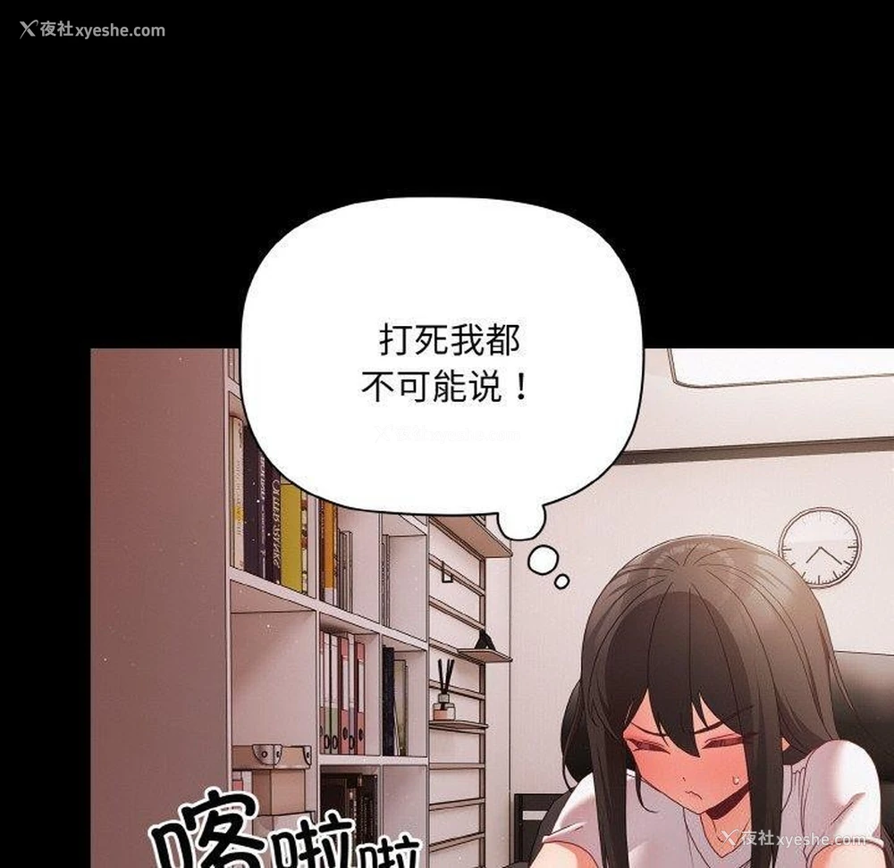 80P - 幸福来得太突然