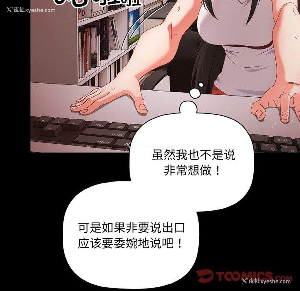 81P - 幸福来得太突然