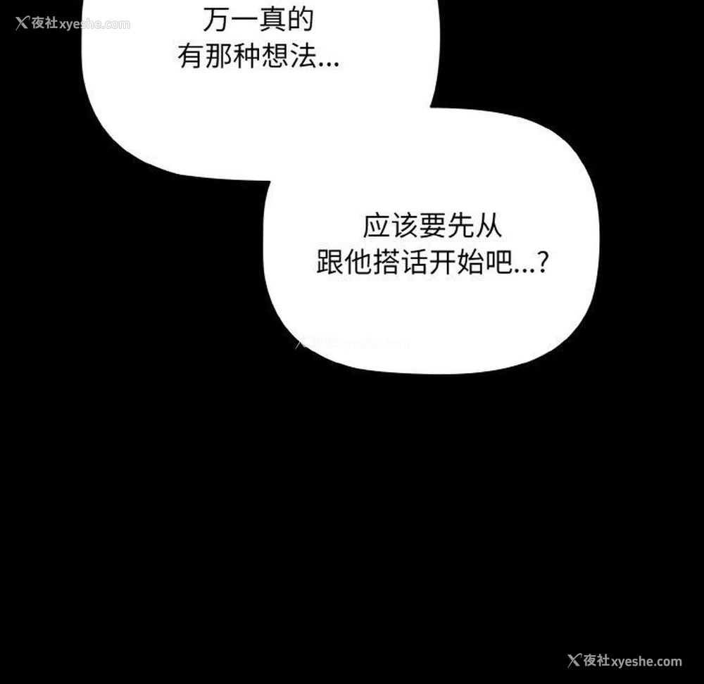 84P - 幸福来得太突然
