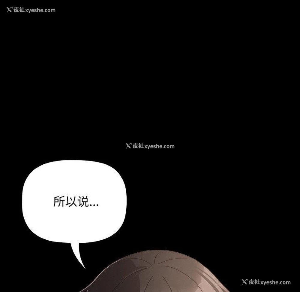 85P - 幸福来得太突然