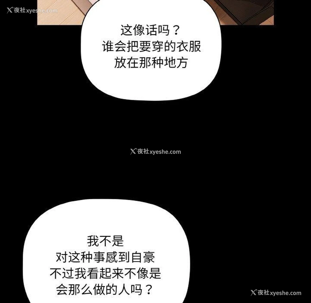 89P - 幸福来得太突然